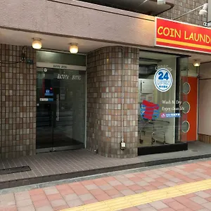 哈托娅酒店 東京都
